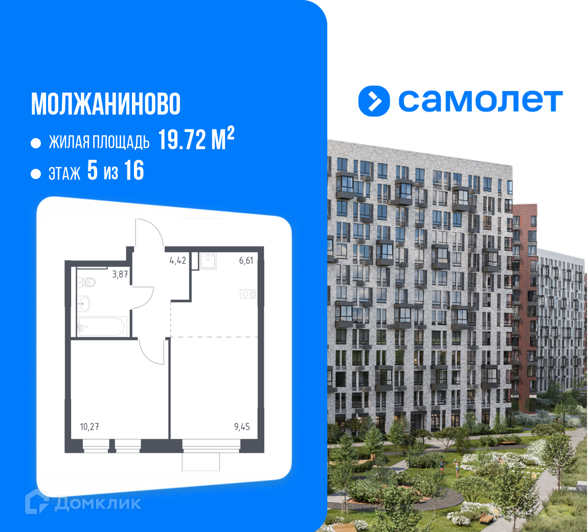 Планировка 2-комн. в ЖК «Молжаниново»