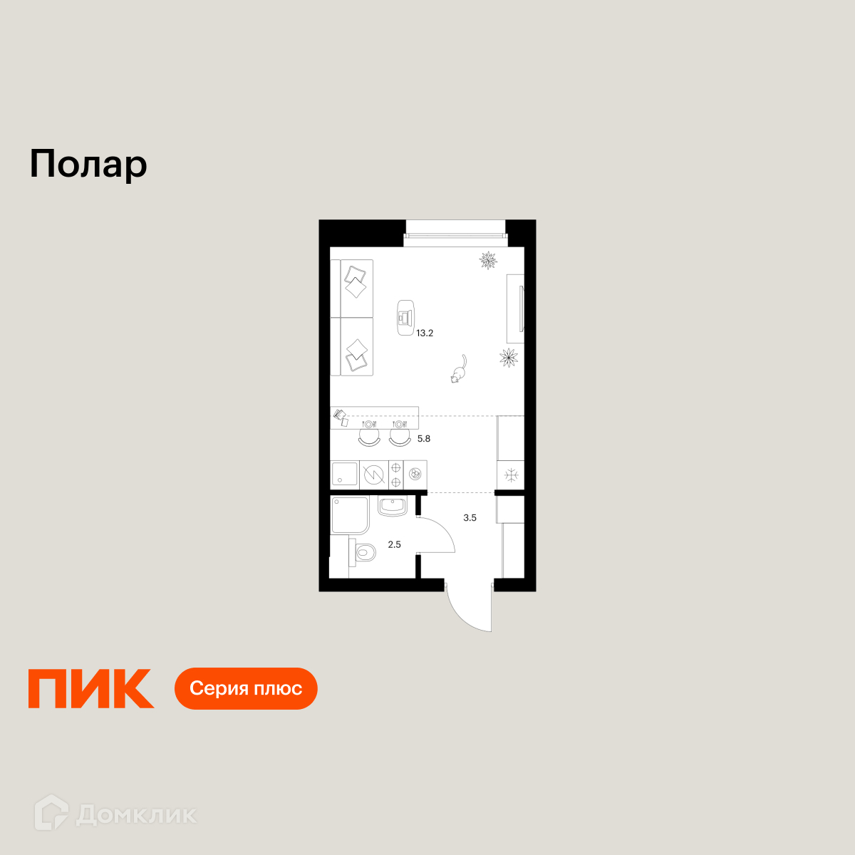 Планировка Студия в ЖК «Полар»