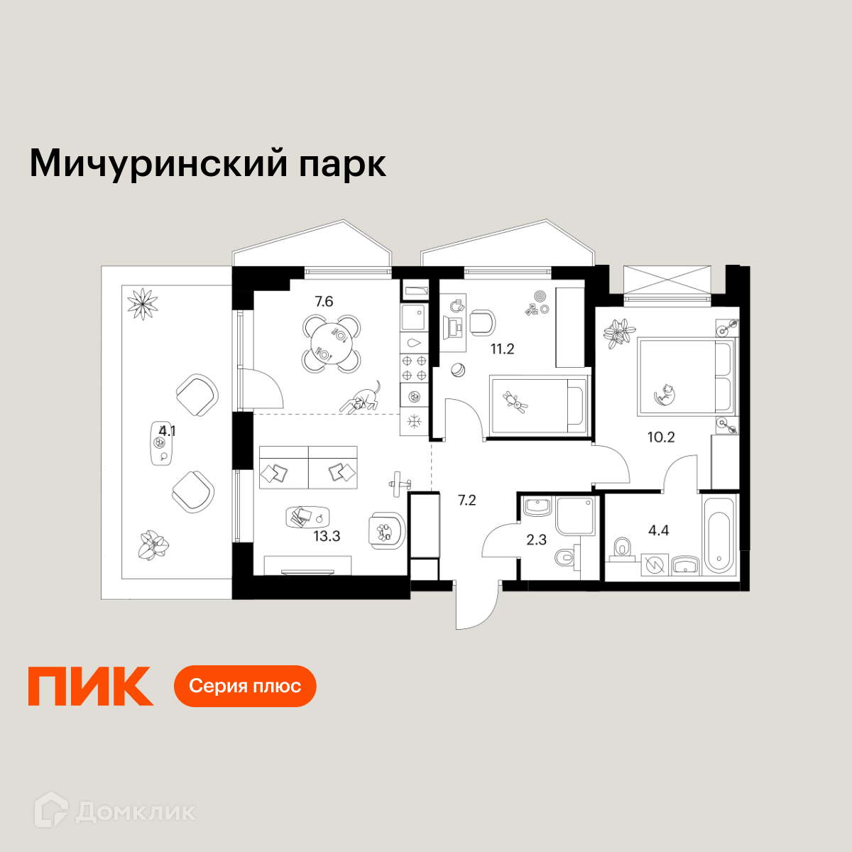 Планировка 3-комн. в ЖК «Мичуринский парк»