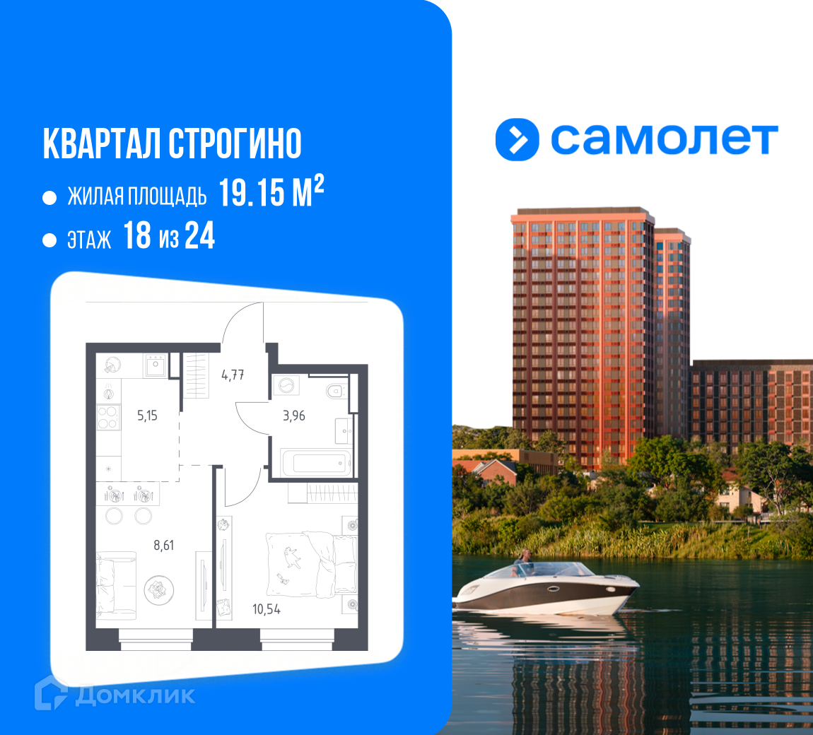 Планировка 2-комн. в ЖК «Квартал Строгино»