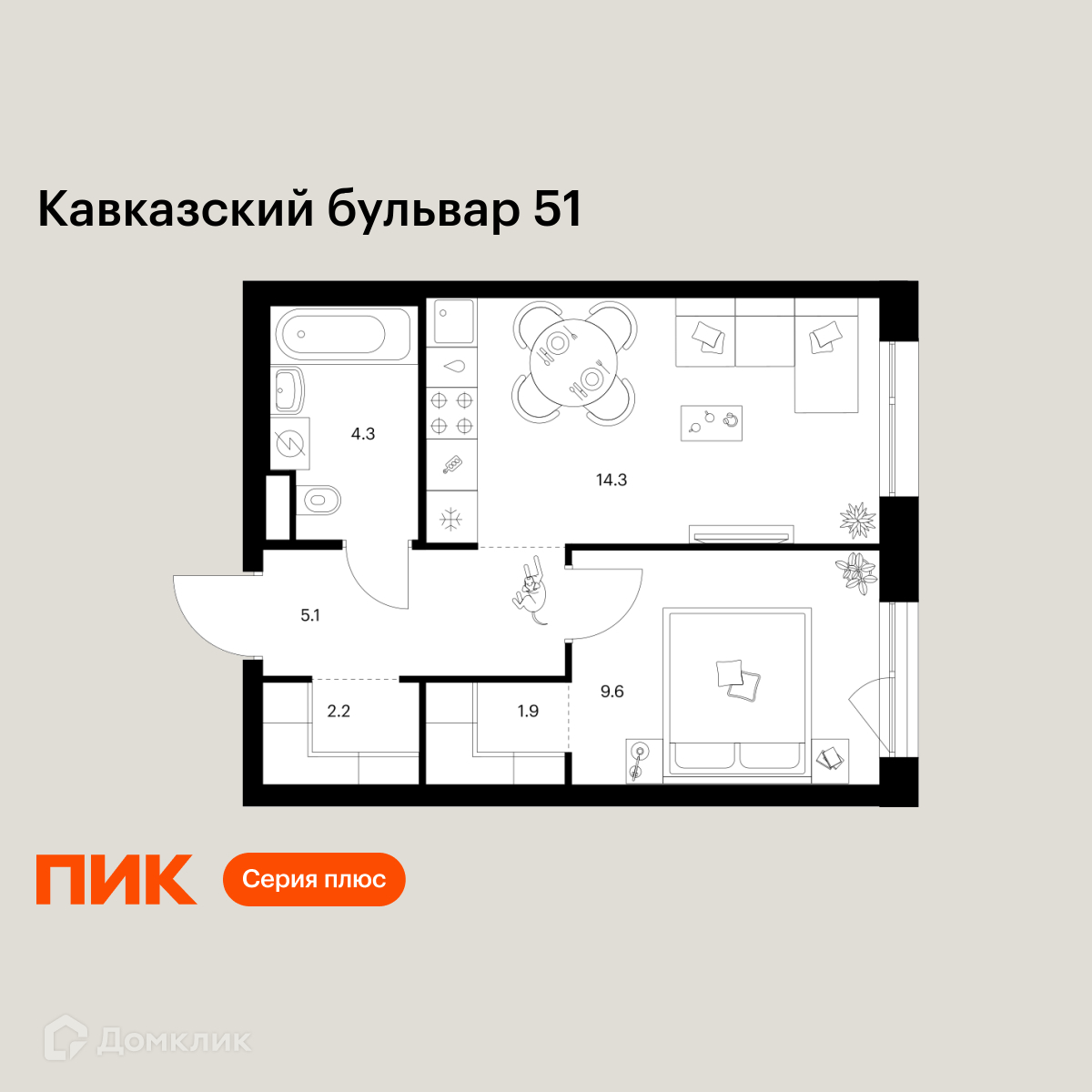 Планировка 1-комн. в ЖК «Кавказский бульвар 51»