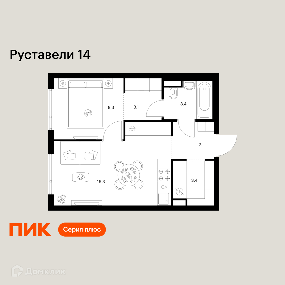 Планировка 1-комн. в ЖК «Руставели 14»