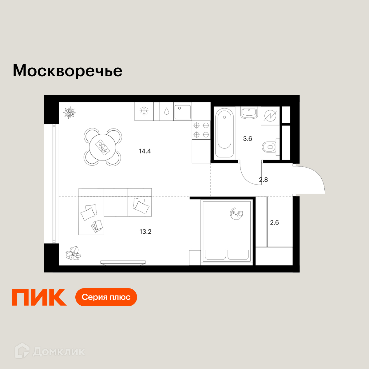 Планировка 1-комн. в ЖК «Москворечье»
