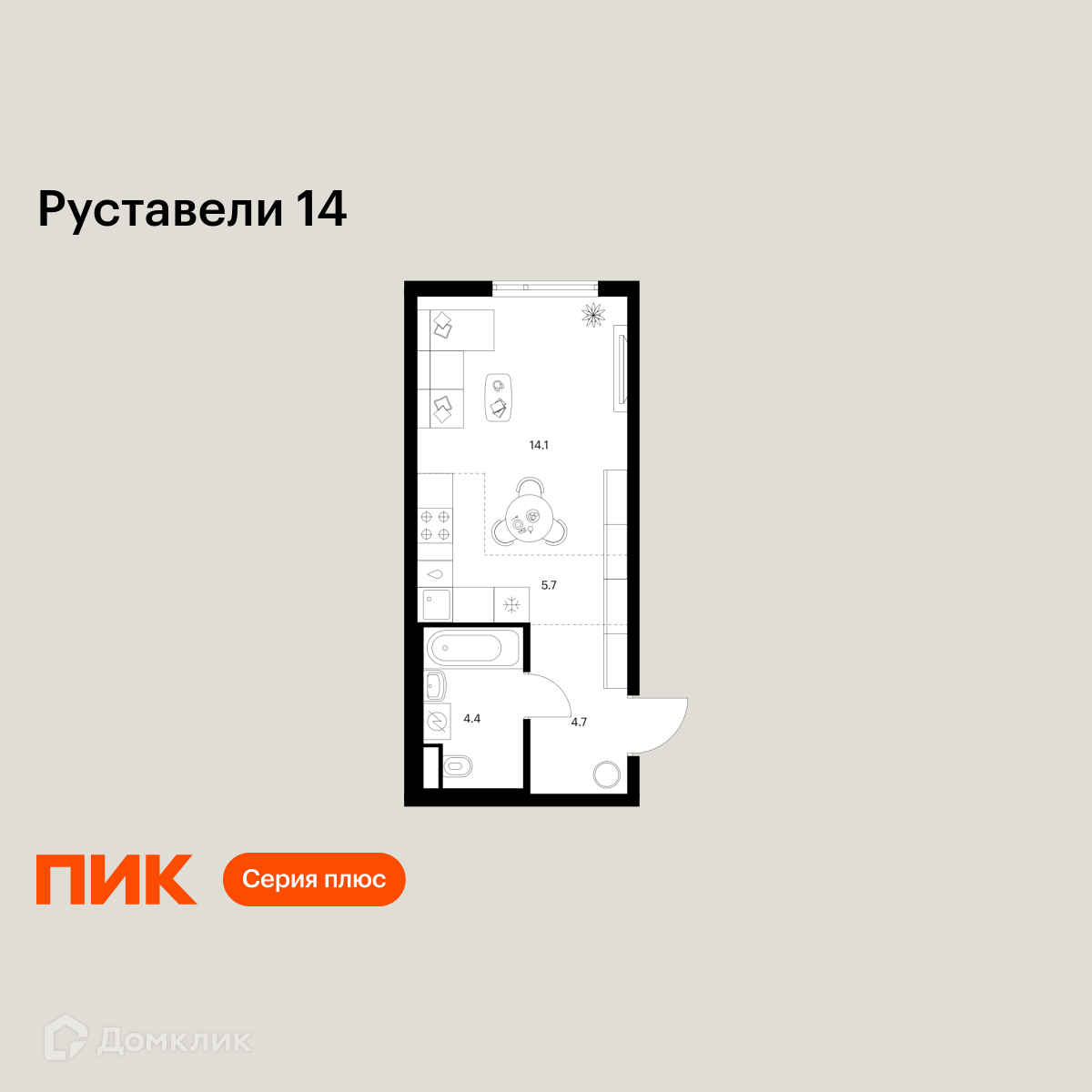 Планировка 1-комн. в ЖК «Руставели 14»