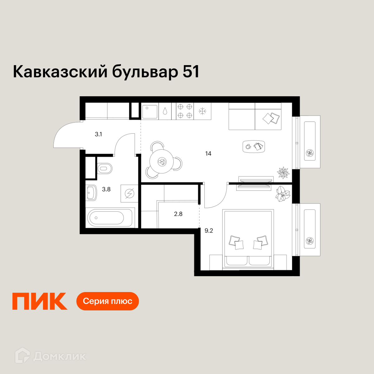Планировка 1-комн. в ЖК «Кавказский бульвар 51»