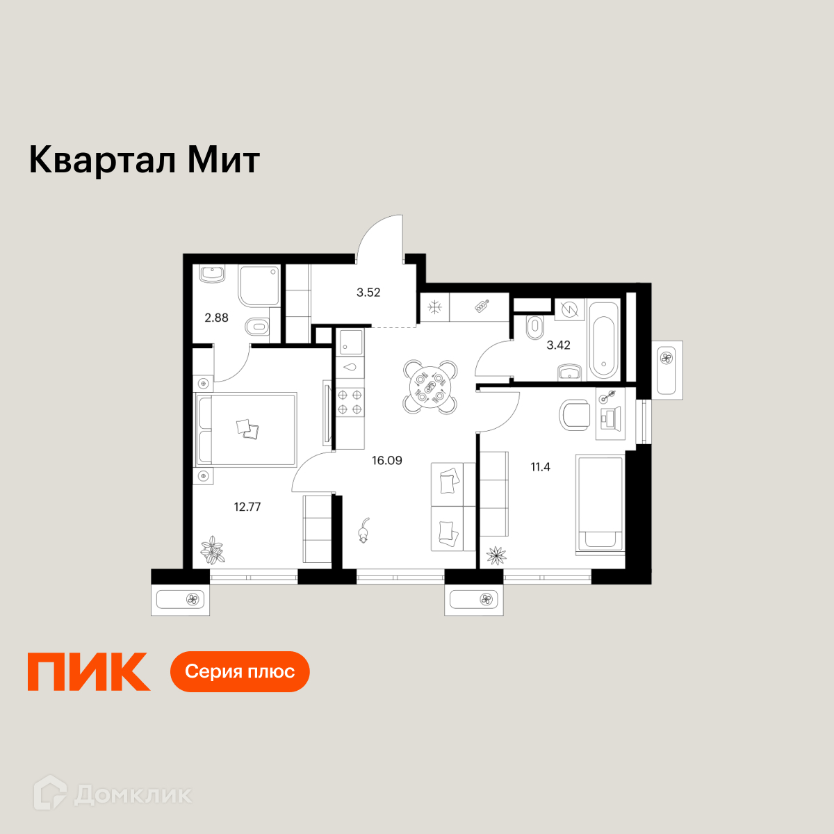 Планировка 2-комн. в ЖК «Квартал Мит»