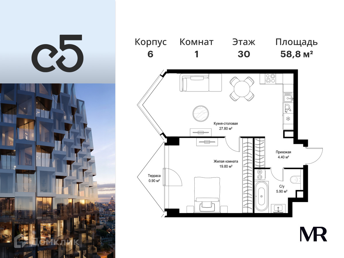 Планировка 1-комн. в ЖК «С5»