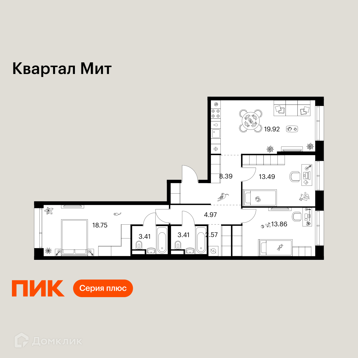Планировка 3-комн. в ЖК «Квартал Мит»