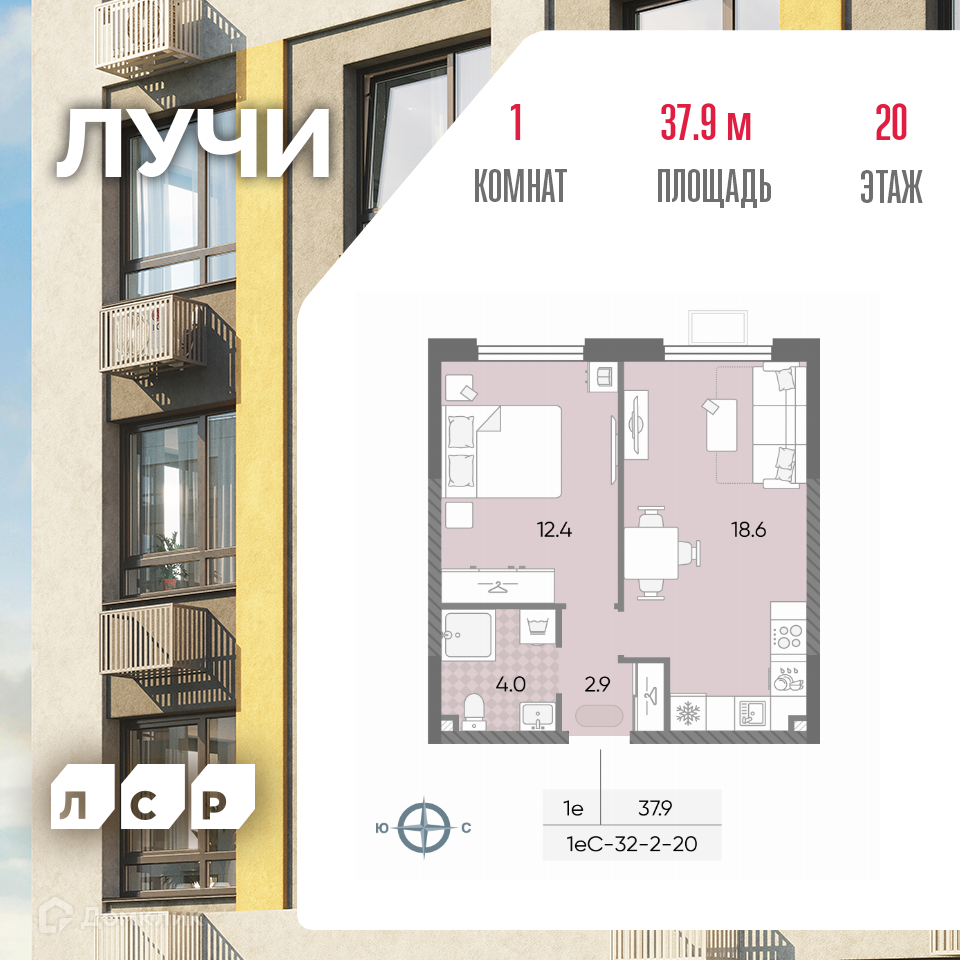 Планировка 2-комн. в ЖК «Лучи»