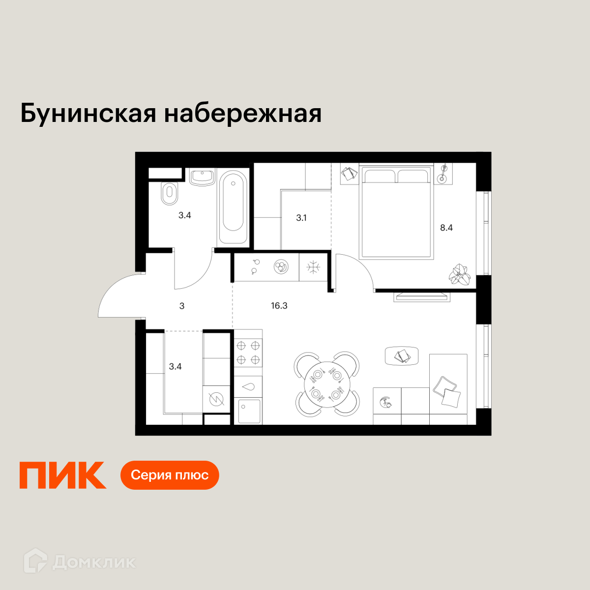 Планировка 1-комн. в ЖК «Бунинская набережная»