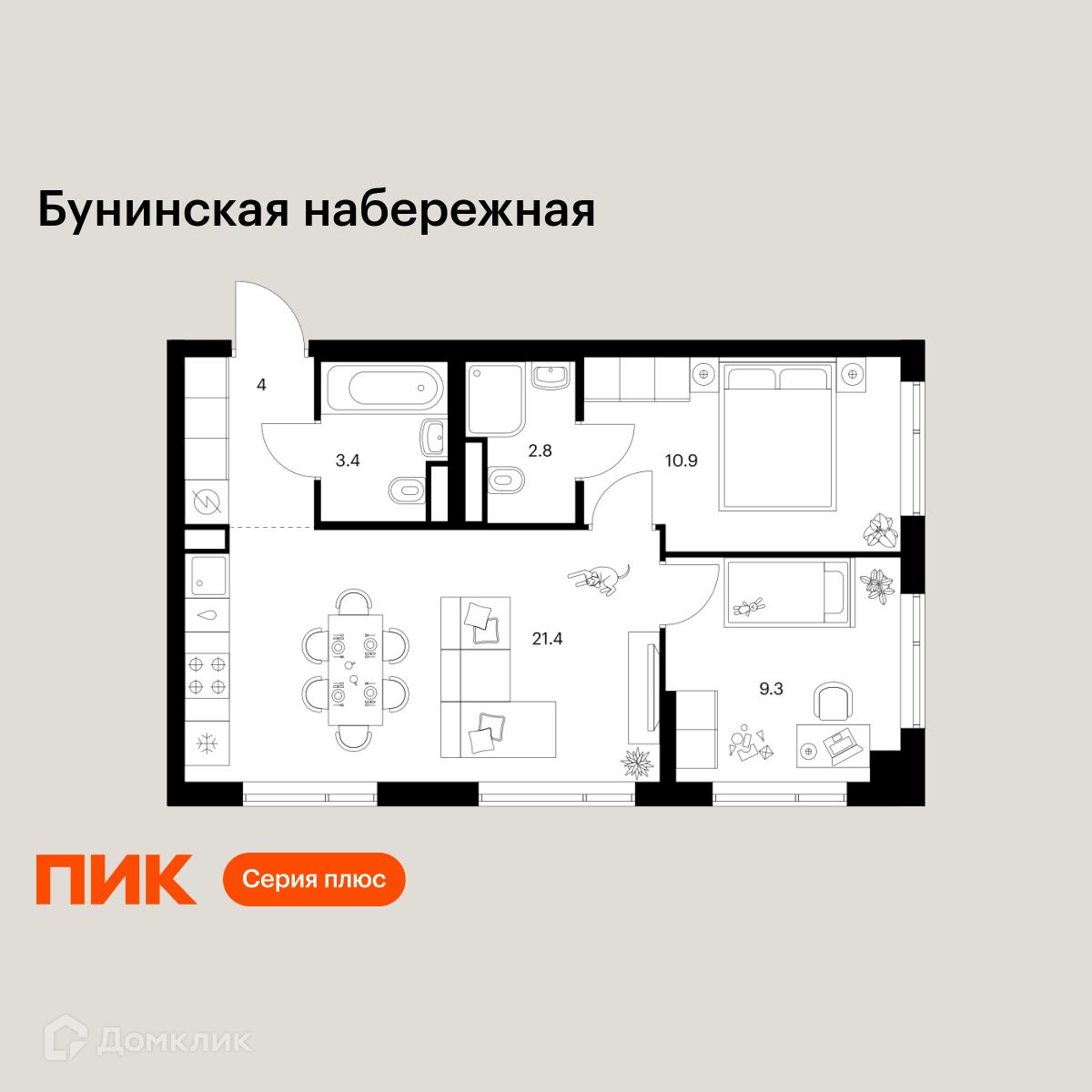 Планировка 2-комн. в ЖК «Бунинская набережная»