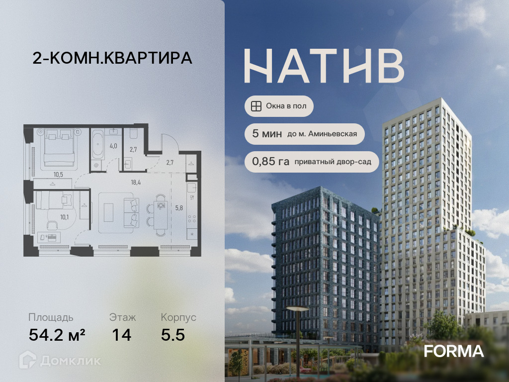 Планировка 3-комн. в ЖК «НАТИВ»