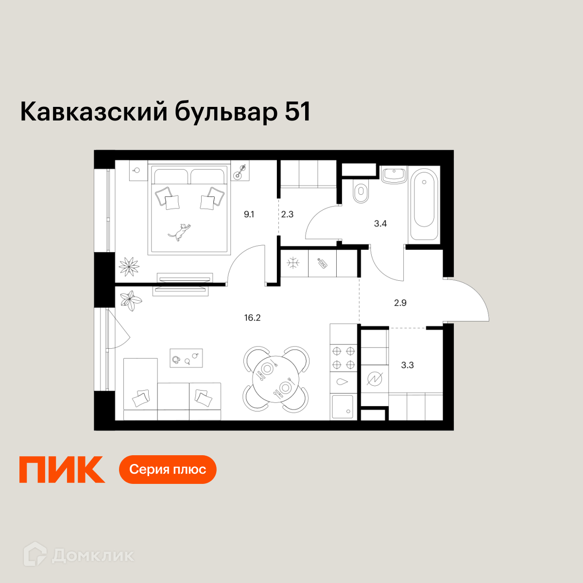 Планировка 1-комн. в ЖК «Кавказский бульвар 51»