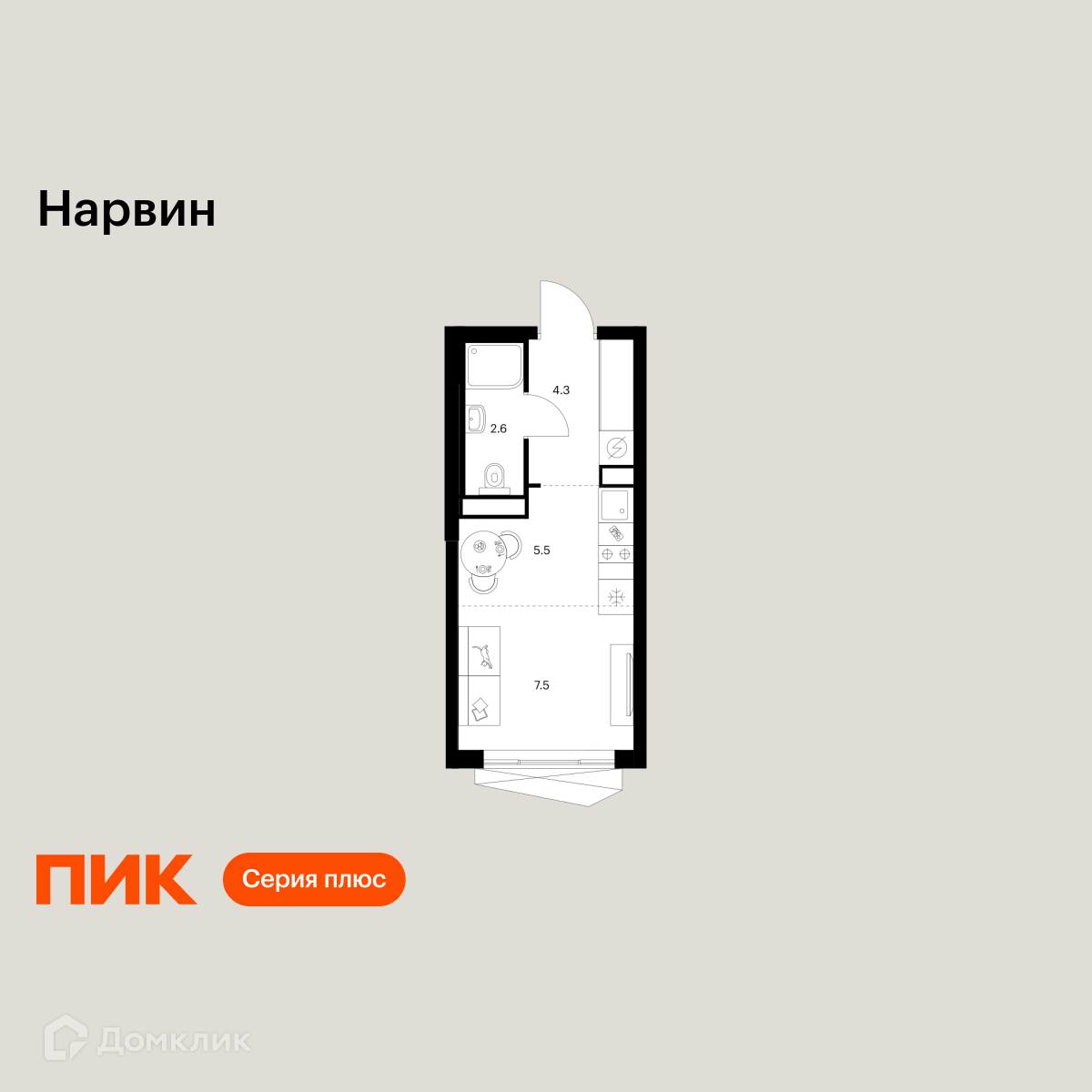 Планировка Студия в ЖК «Нарвин»
