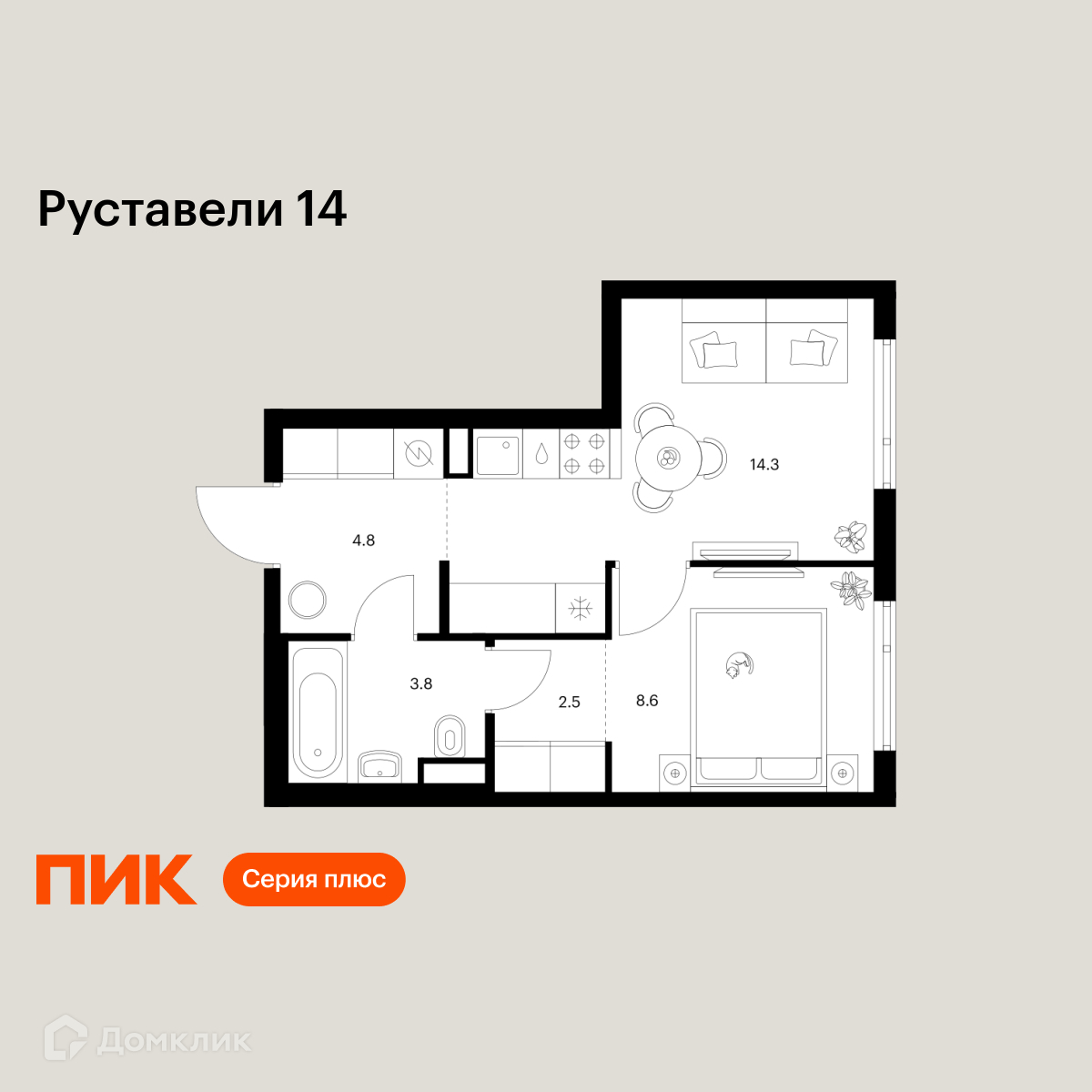 Планировка 1-комн. в ЖК «Руставели 14»