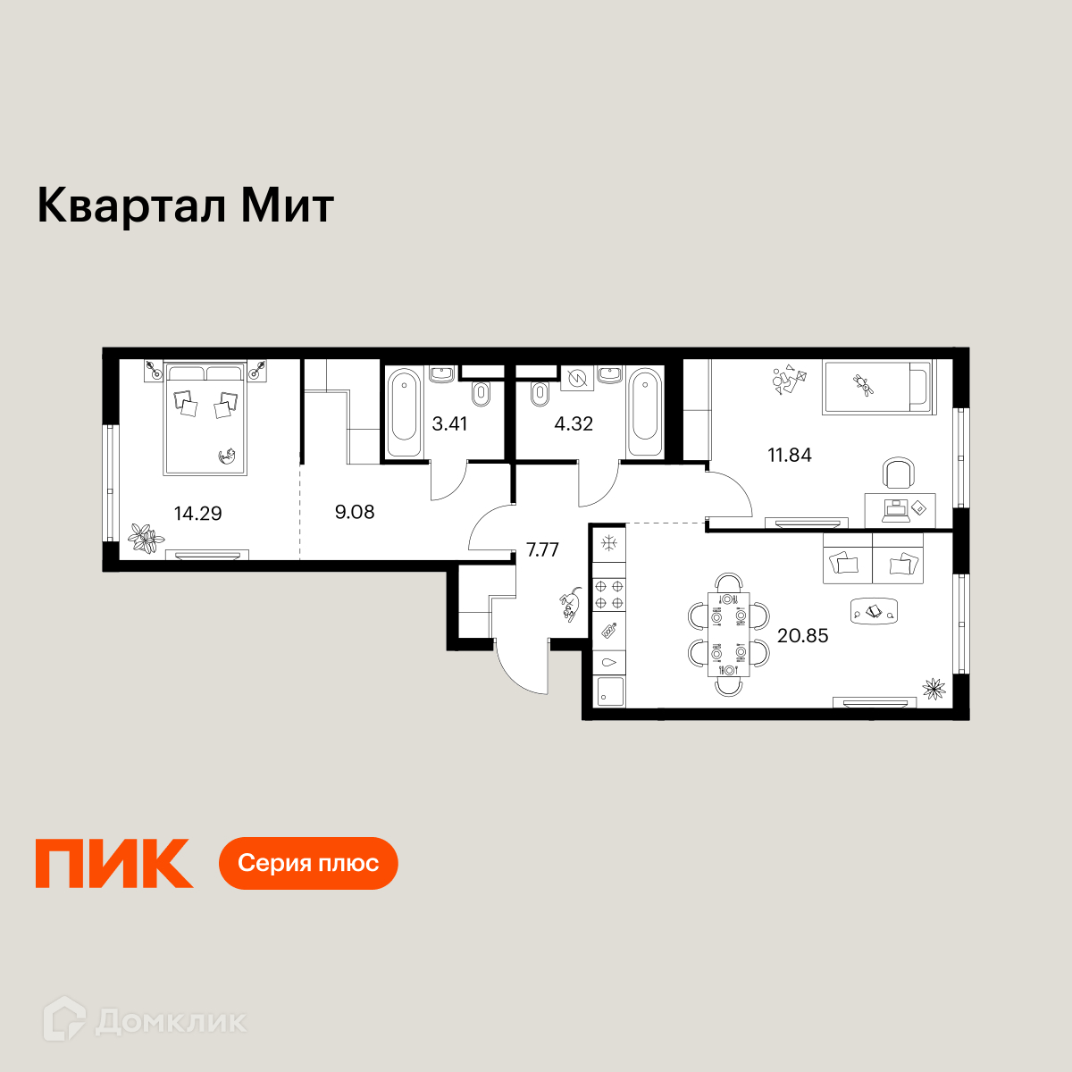 Планировка 2-комн. в ЖК «Квартал Мит»