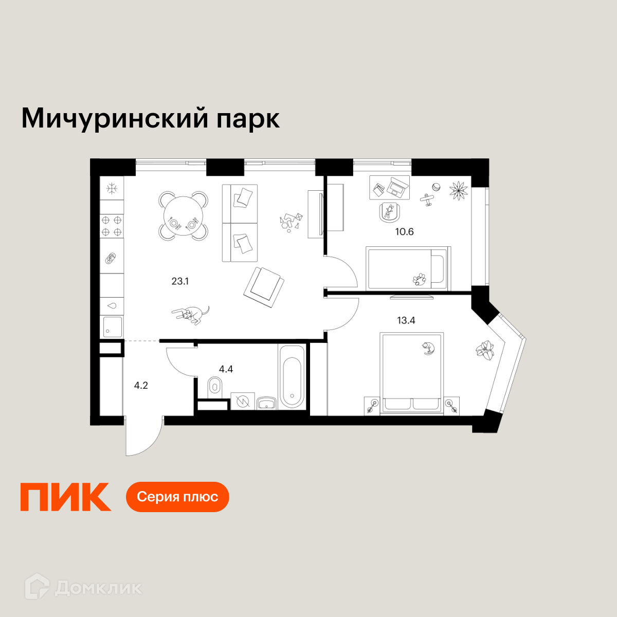 Планировка 2-комн. в ЖК «Мичуринский парк»