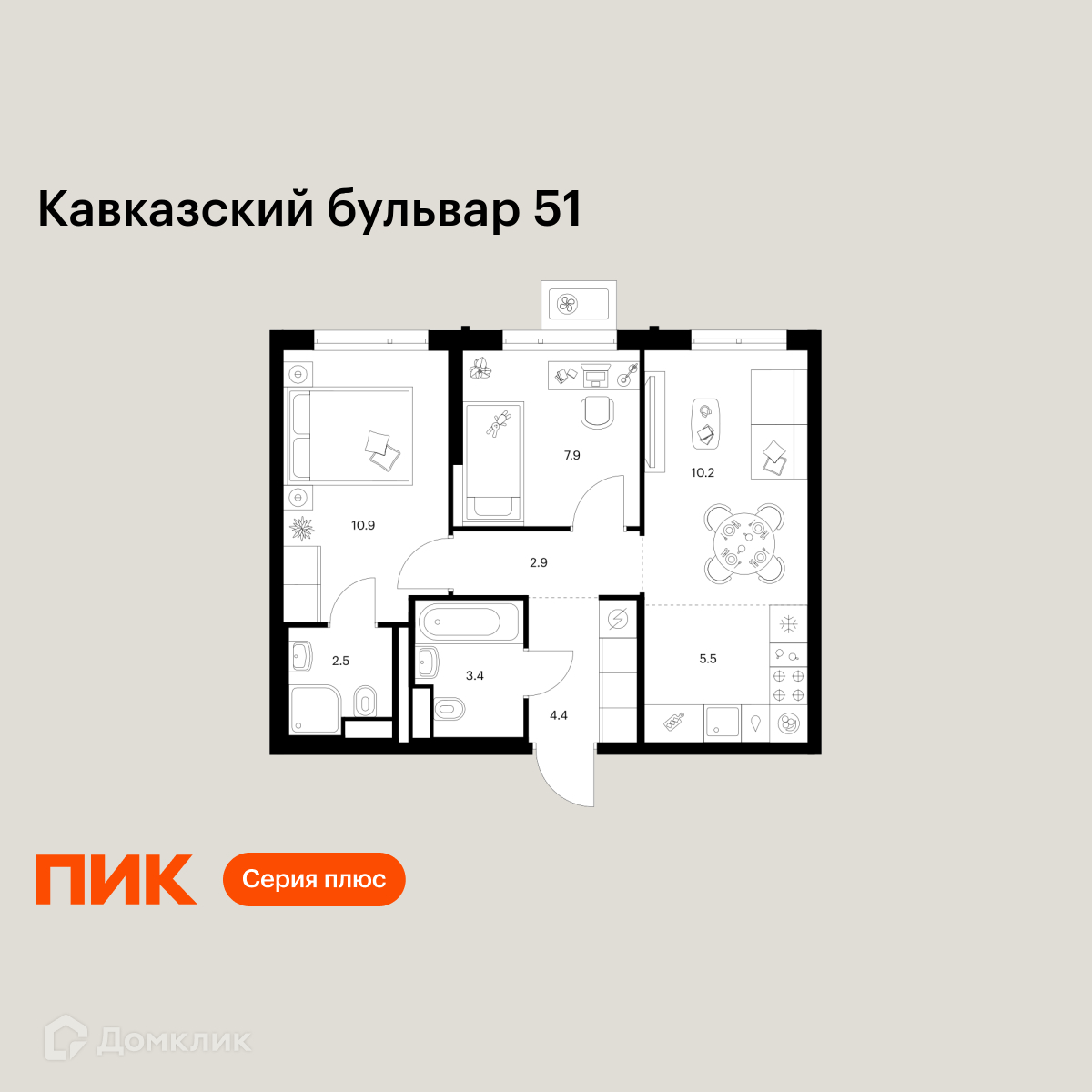 Планировка 2-комн. в ЖК «Кавказский бульвар 51»