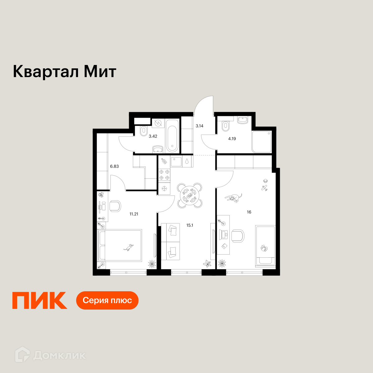 Планировка 2-комн. в ЖК «Квартал Мит»