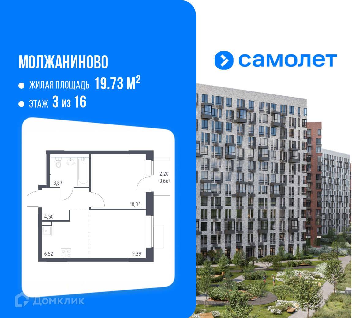 Планировка 2-комн. в ЖК «Молжаниново»