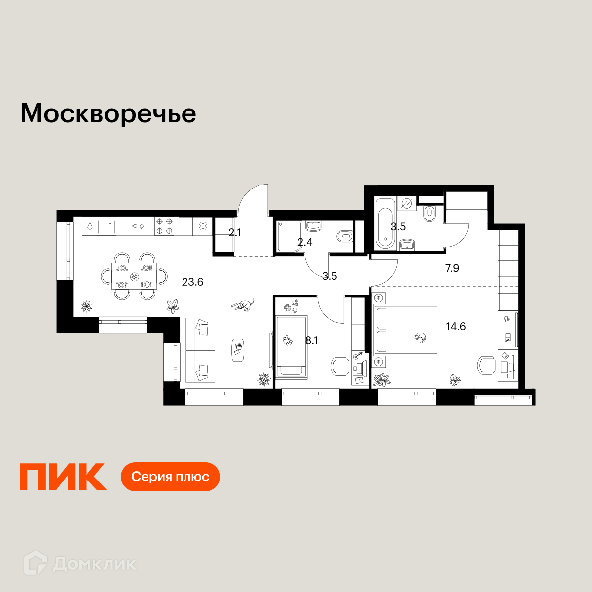Планировка 2-комн. в ЖК «Москворечье»