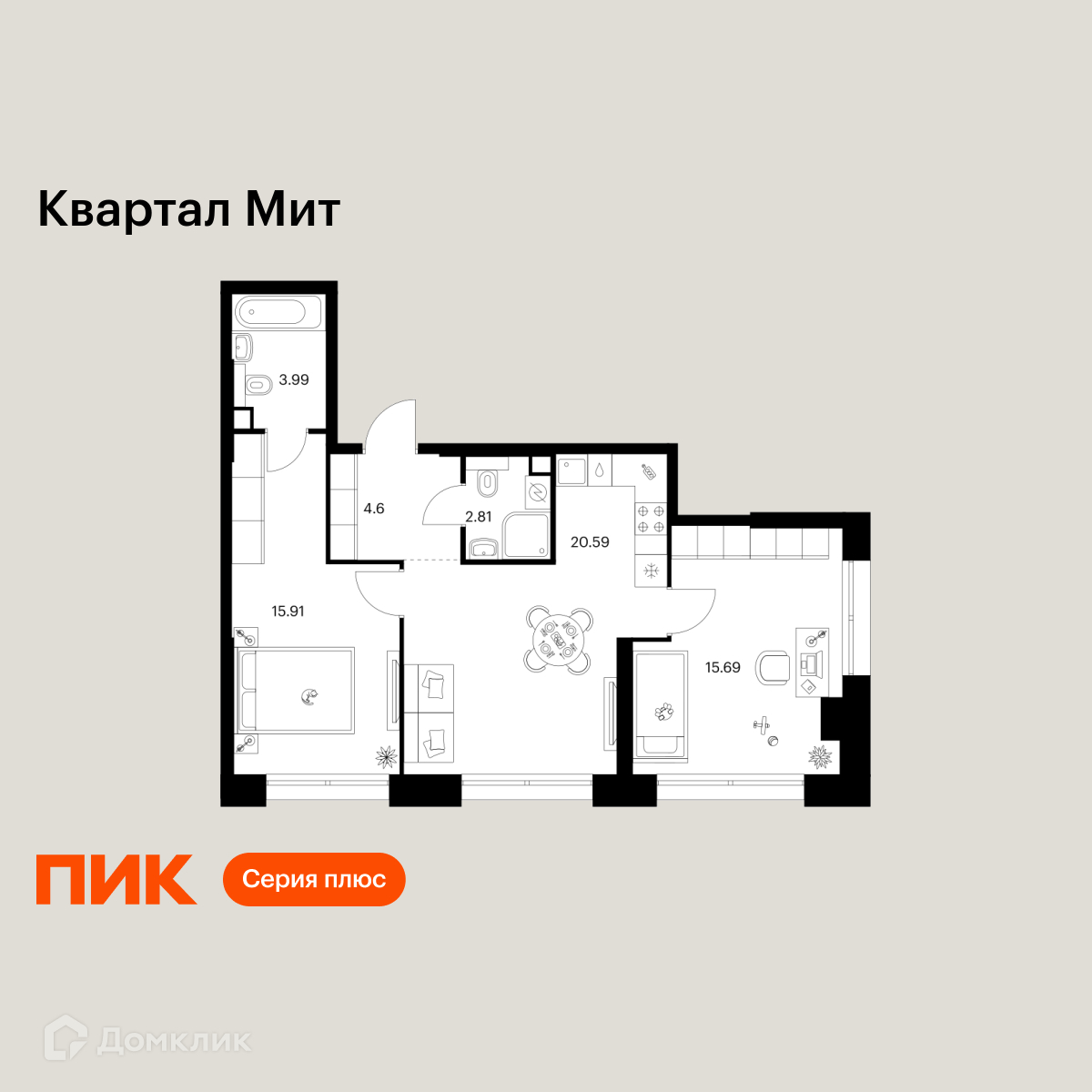Планировка 2-комн. в ЖК «Квартал Мит»