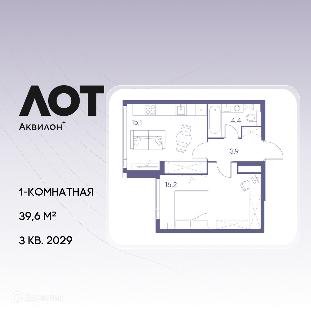Планировка 1-комн. в ЖК «Зе Лот от Аквилон»