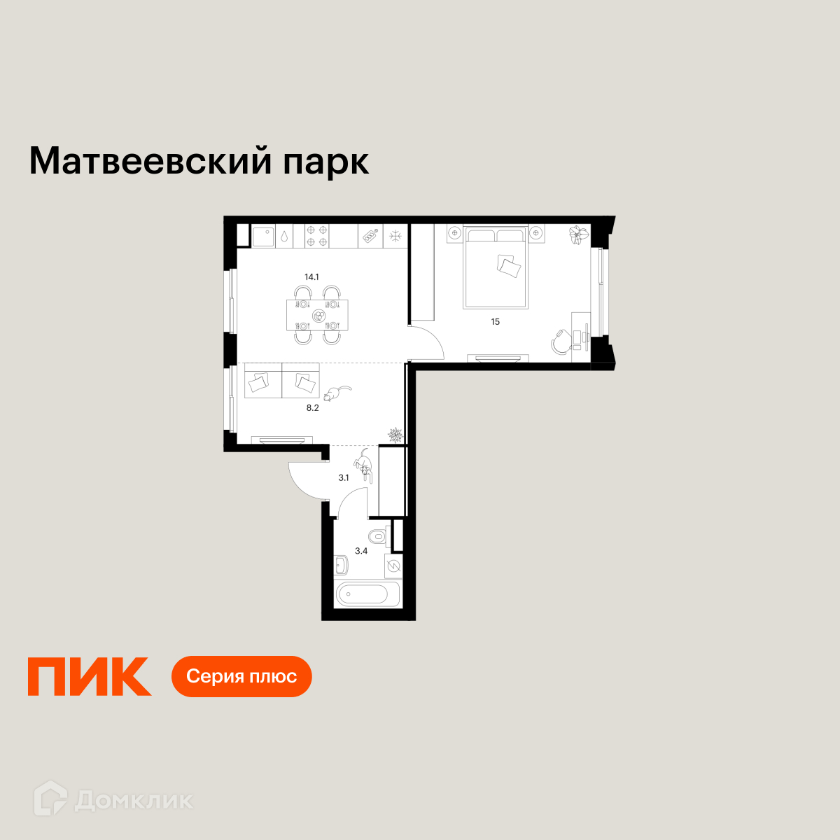 Планировка 2-комн. в ЖК «Матвеевский парк»
