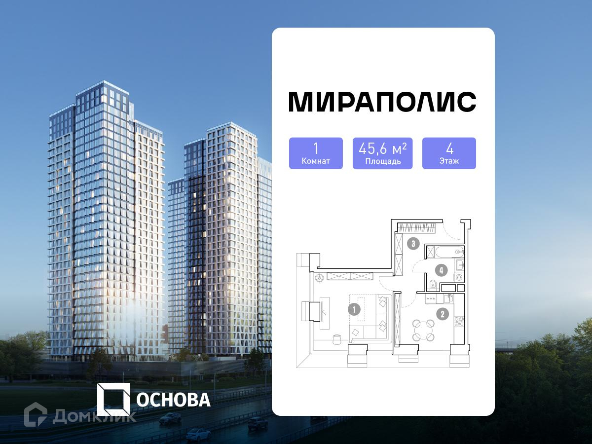 Планировка 1-комн. в ЖК «квартал «МИРАПОЛИС»