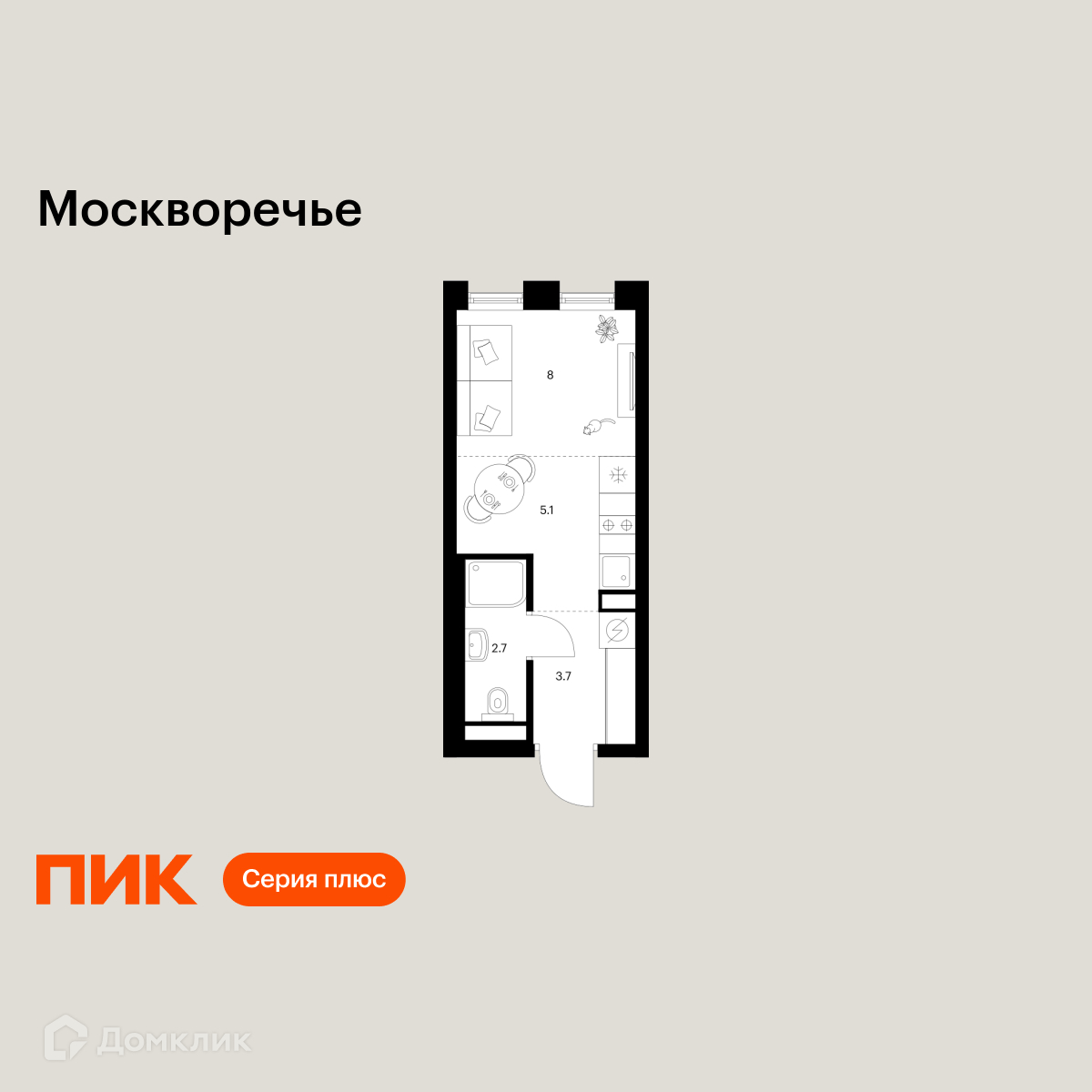 Планировка Студия в ЖК «Москворечье»