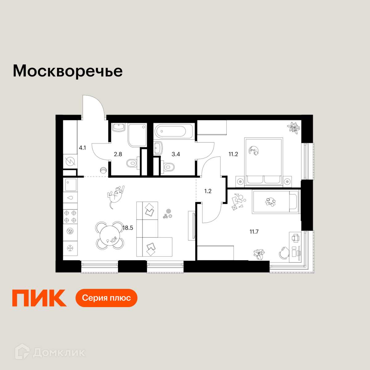 Планировка 2-комн. в ЖК «Москворечье»
