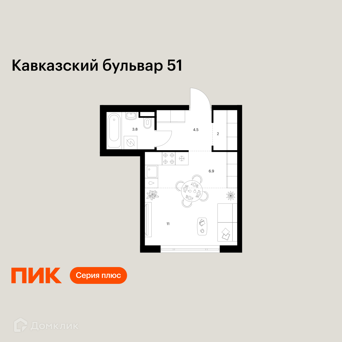 Планировка 1-комн. в ЖК «Кавказский бульвар 51»