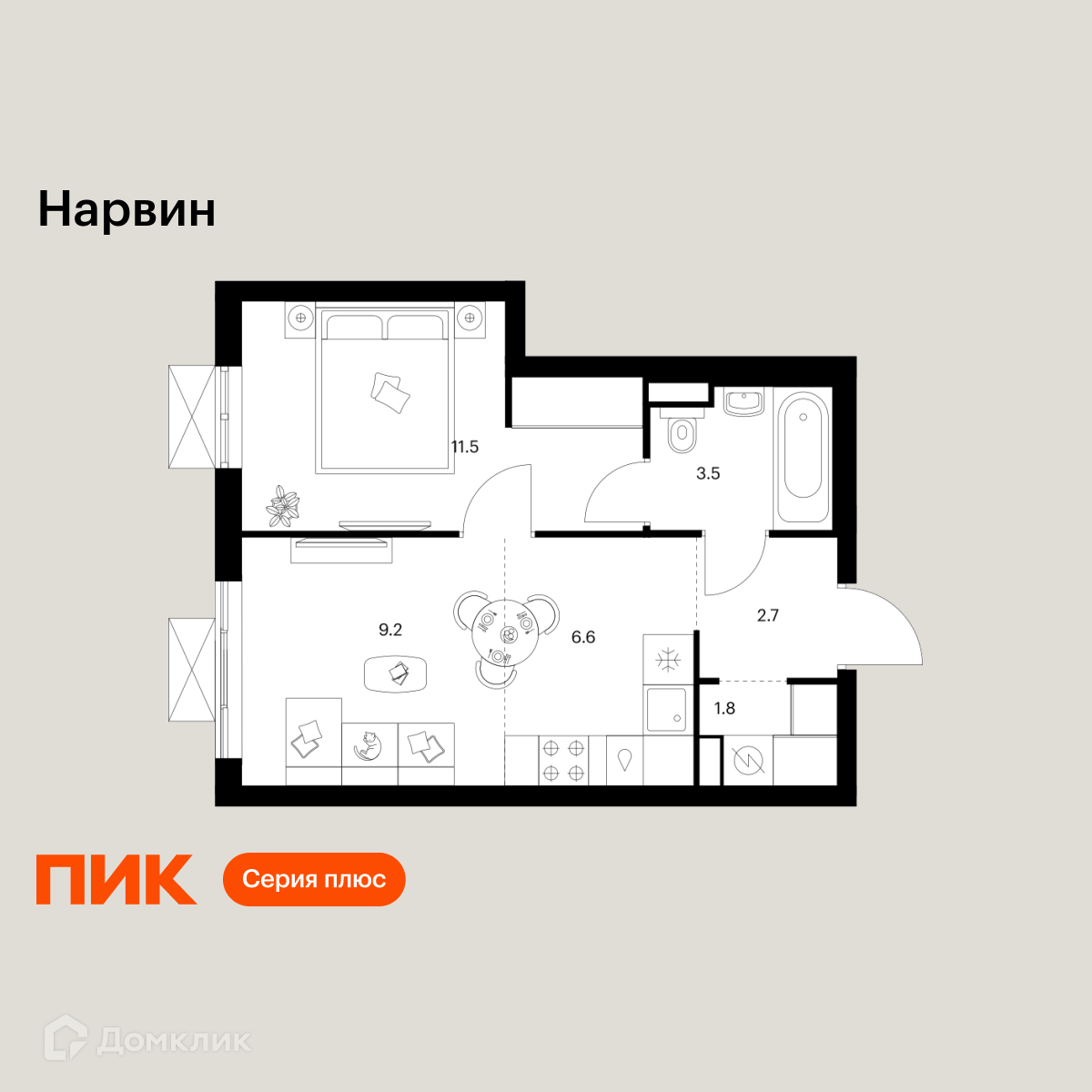 Планировка 2-комн. в ЖК «Нарвин»