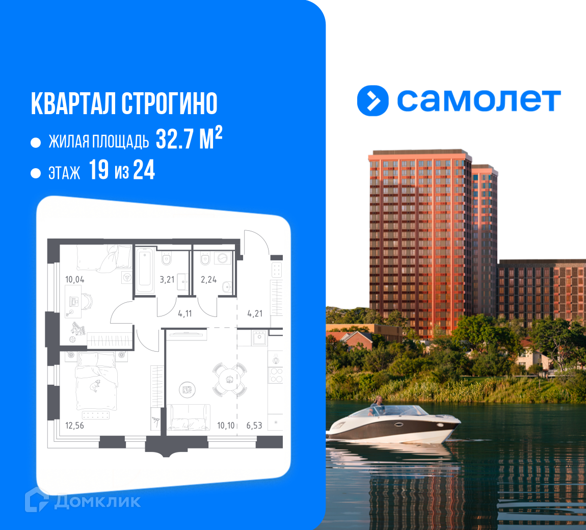 Планировка 3-комн. в ЖК «Квартал Строгино»