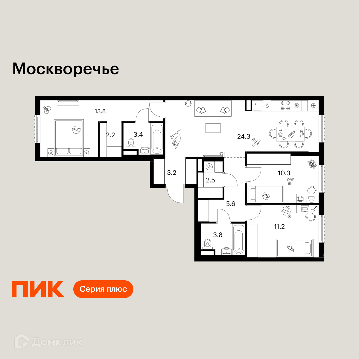 Планировка 3-комн. в ЖК «Москворечье»