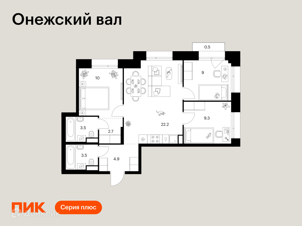Планировка 3-комн. в ЖК «Онежский вал»