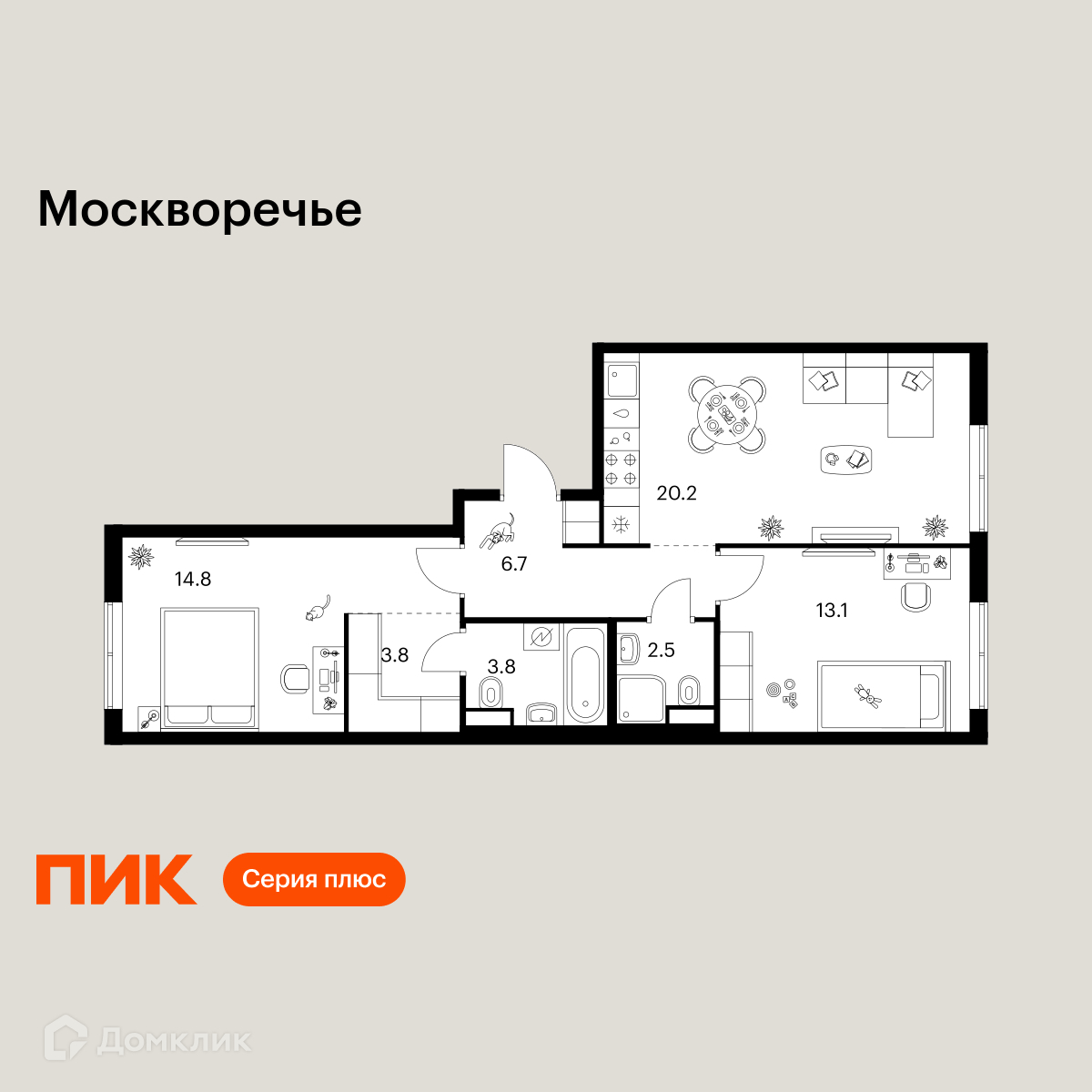 Планировка 2-комн. в ЖК «Москворечье»
