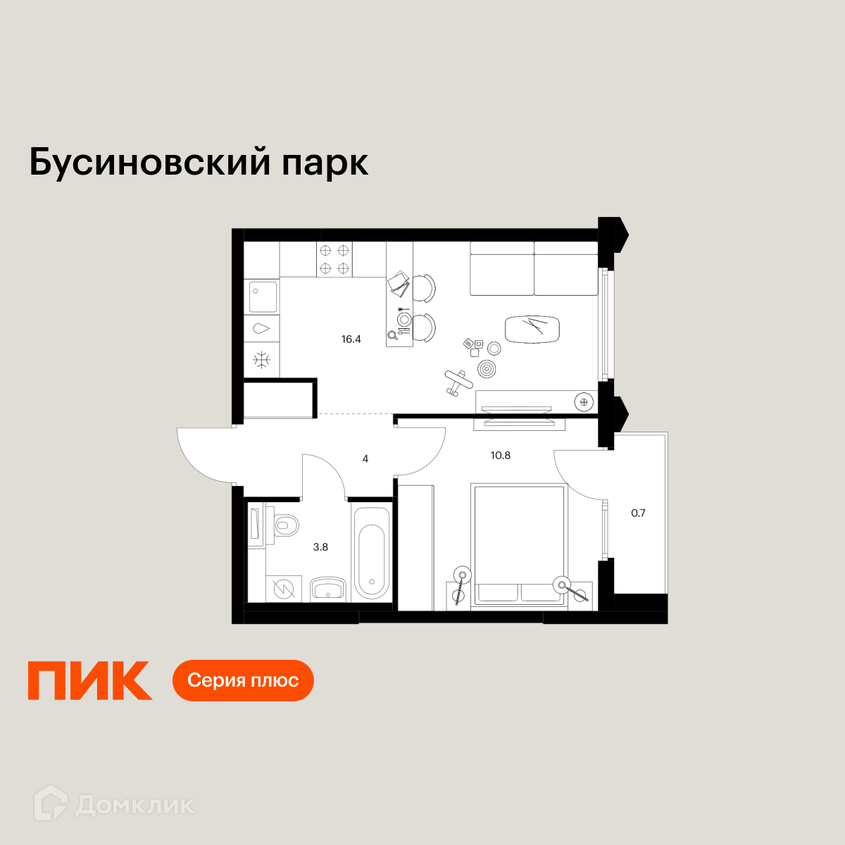 Планировка 1-комн. в ЖК «Бусиновский парк»