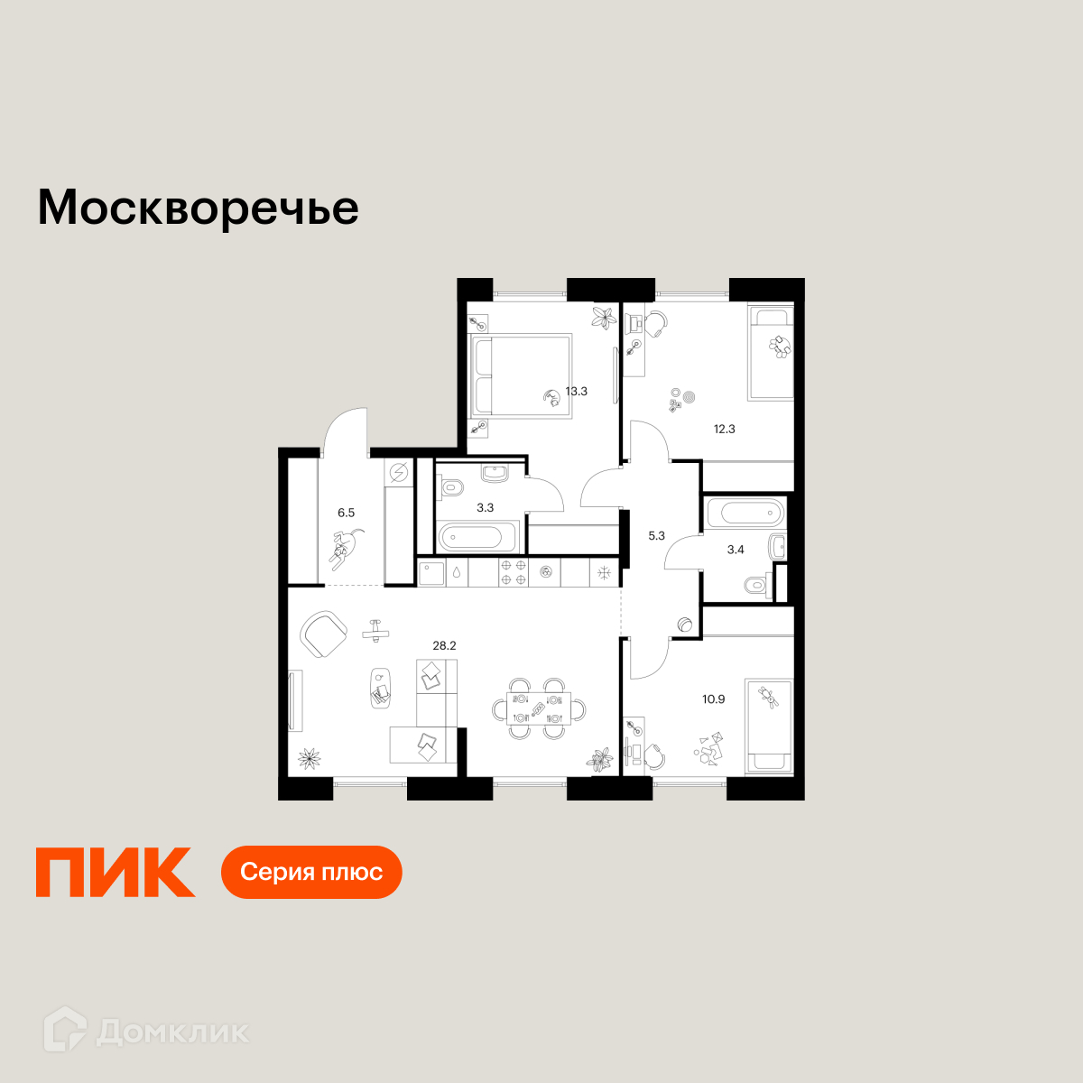 Планировка 3-комн. в ЖК «Москворечье»