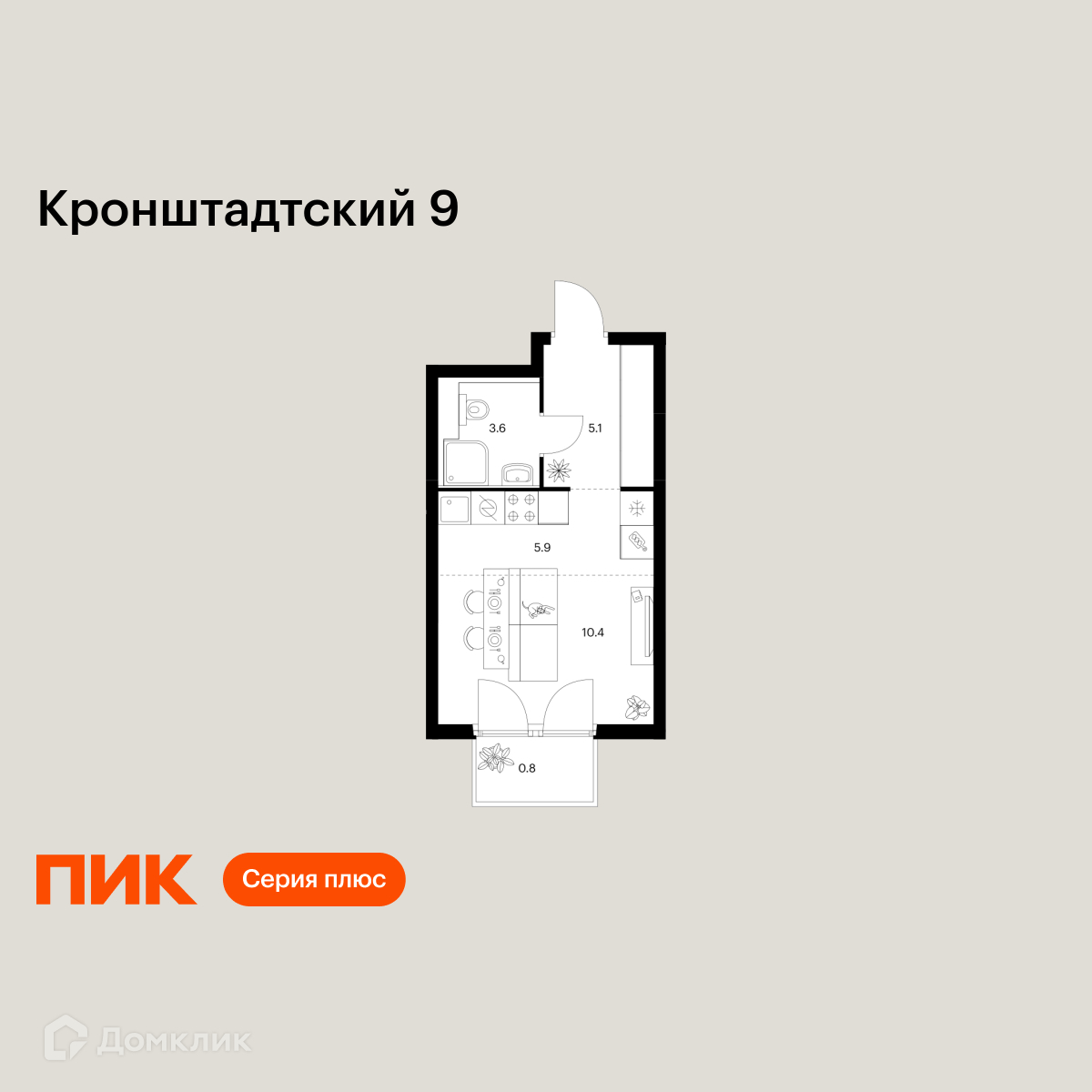 Планировка Студия в ЖК «Кронштадтский 9»