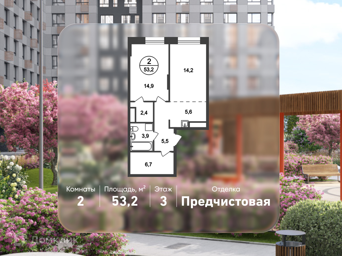Планировка 2-комн. в ЖК «Город-парк «Первый Московский»