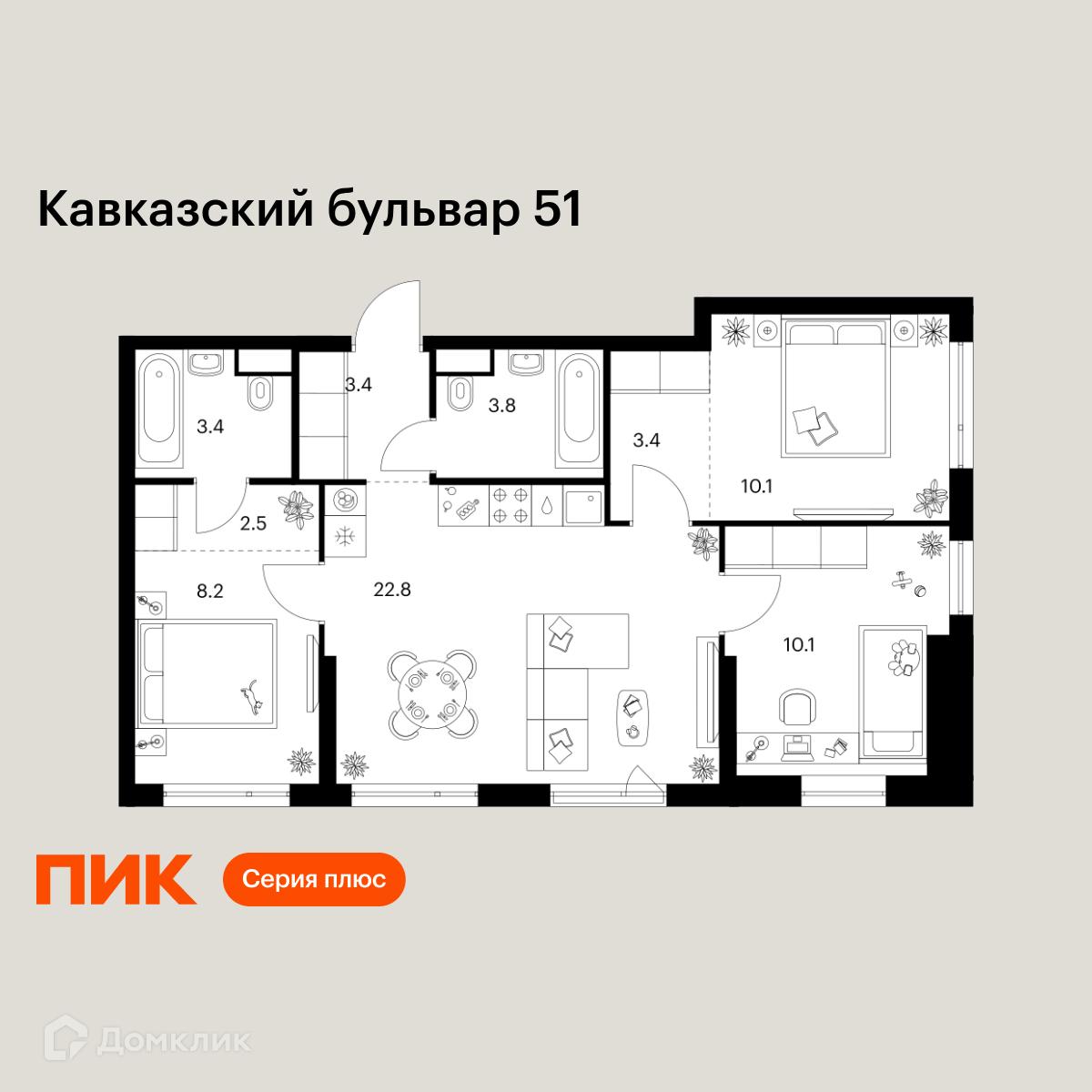 Планировка 3-комн. в ЖК «Кавказский бульвар 51»