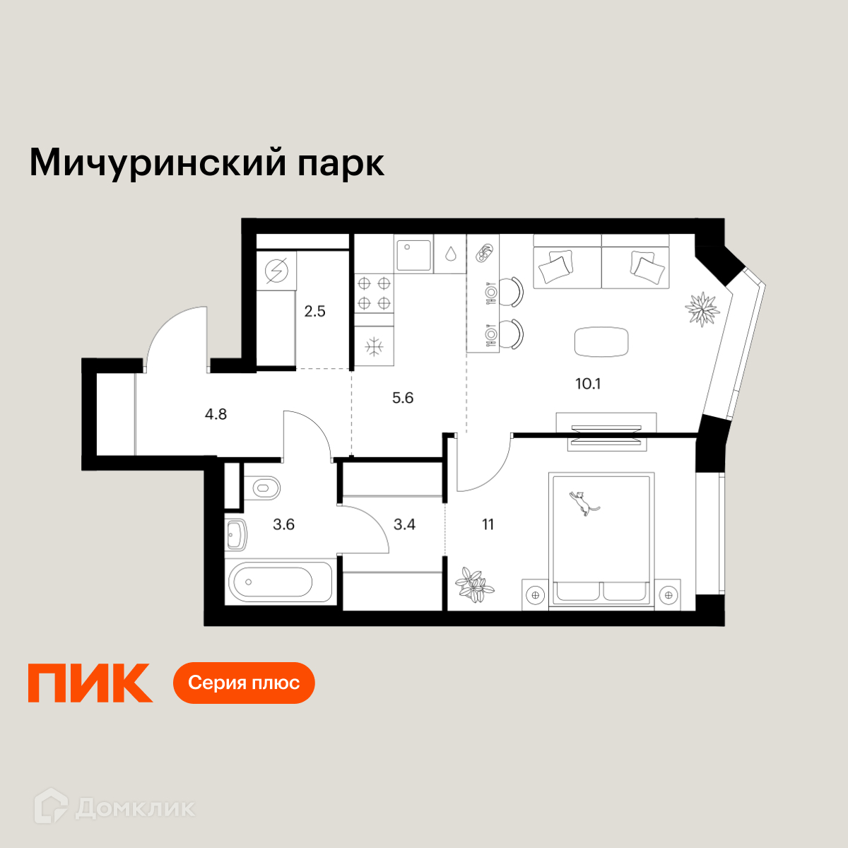 Планировка 2-комн. в ЖК «Мичуринский парк»