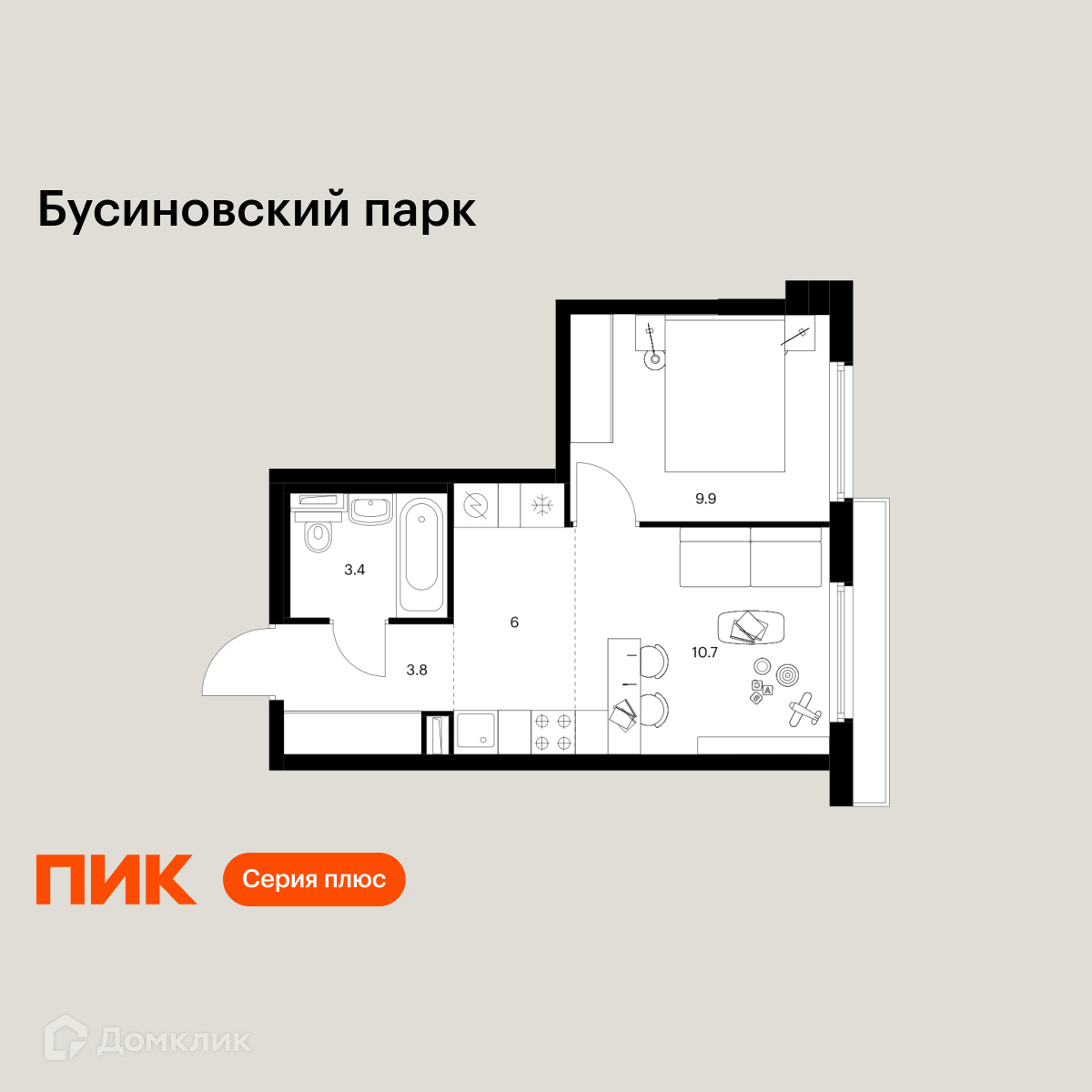 Планировка 2-комн. в ЖК «Бусиновский парк»
