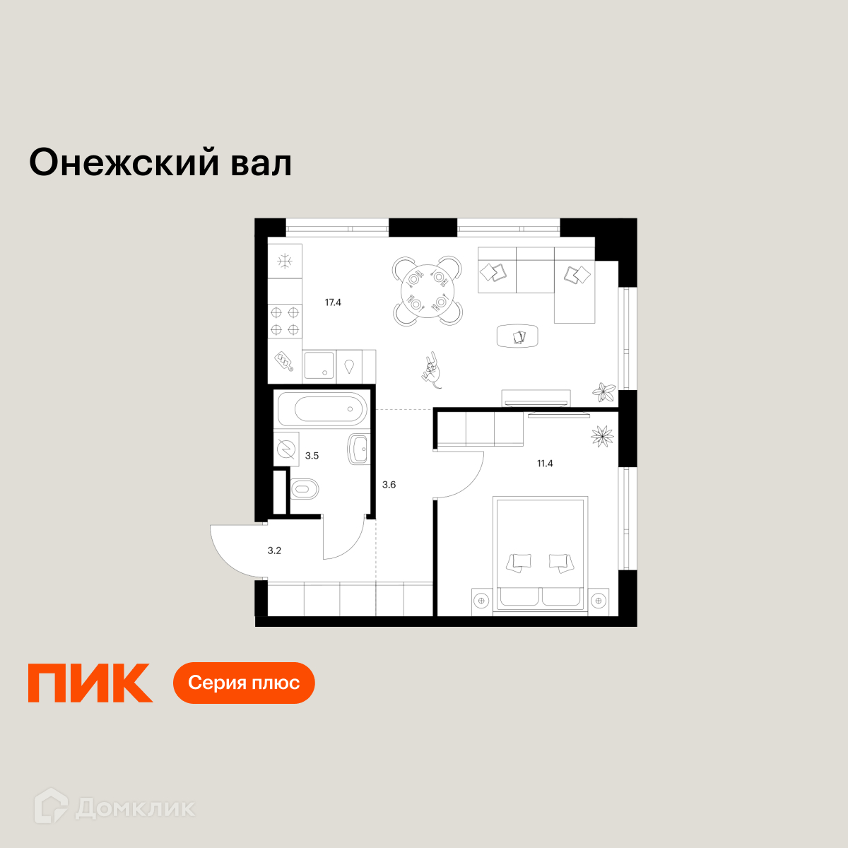 Планировка 1-комн. в ЖК «Онежский вал»