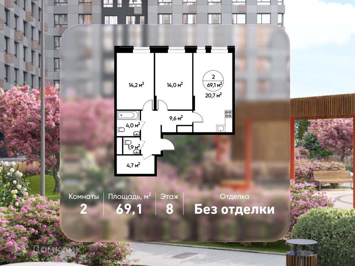 Планировка 2-комн. в ЖК «Город-парк «Первый Московский»