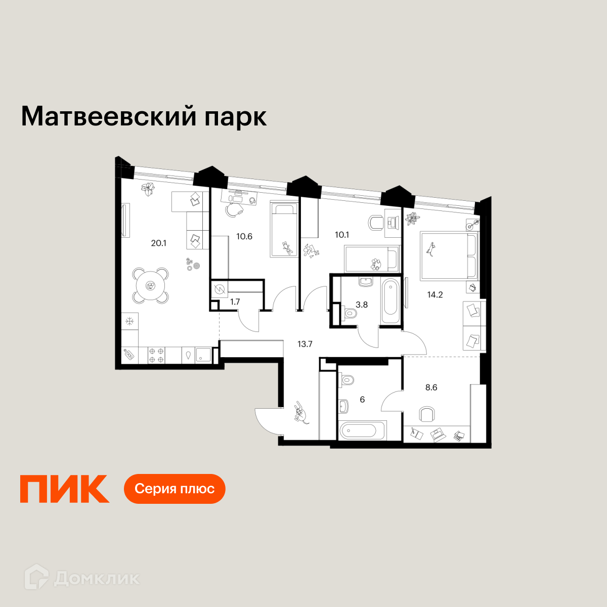 Планировка 3-комн. в ЖК «Матвеевский парк»