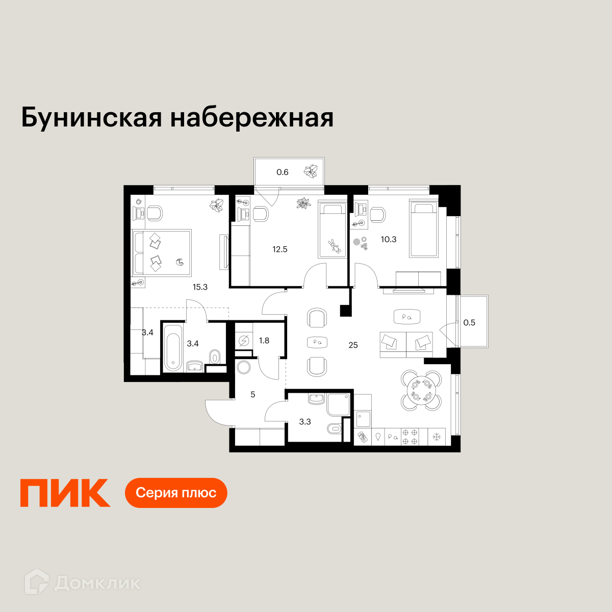 Планировка 3-комн. в ЖК «Бунинская набережная»