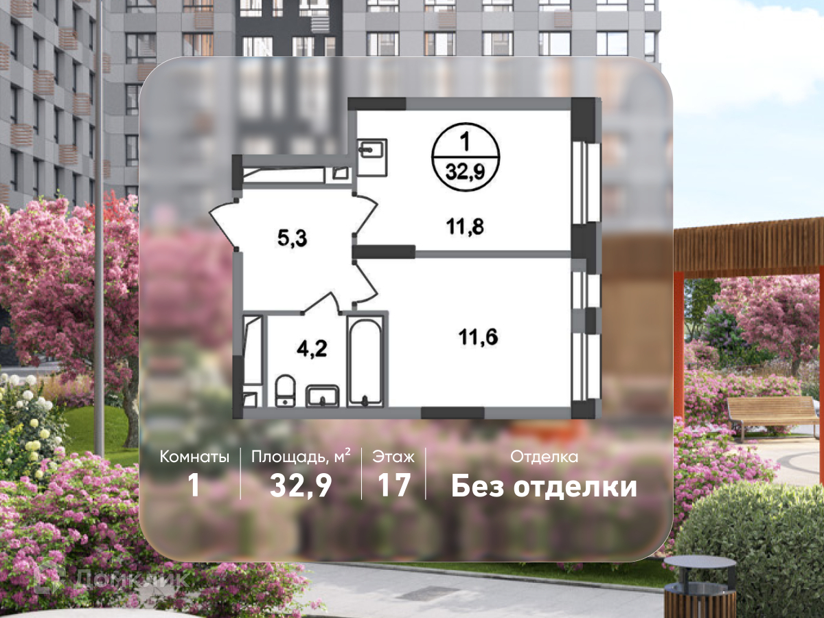 Планировка 1-комн. в ЖК «Город-парк «Первый Московский»