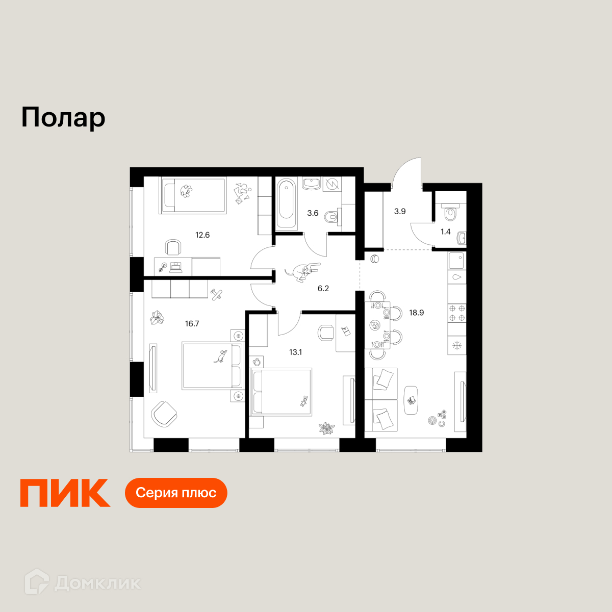 Планировка 3-комн. в ЖК «Полар»